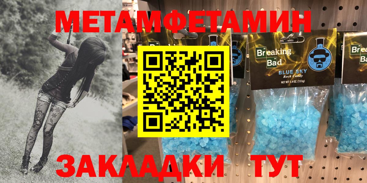 АМФЕТАМИН  Вход с VPN  АМФЕТАМИН  АМФ Розовый  Алапаевск 