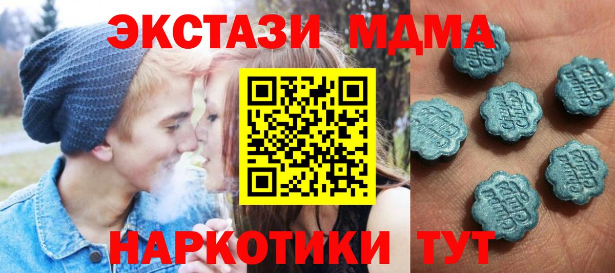 Ecstasy    ссылки  ЭКСТАЗИ Punisher  наркошоп  ЭКСТАЗИ TESLA  Алапаевск  Вход с VPN 