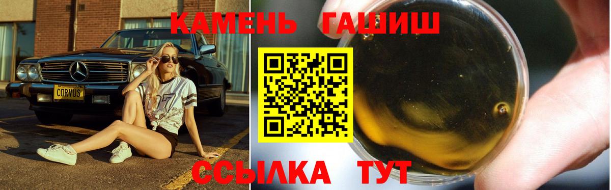 Гашиш гашик Алапаевск