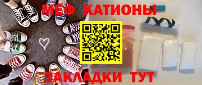 MESCALINE Рязань
