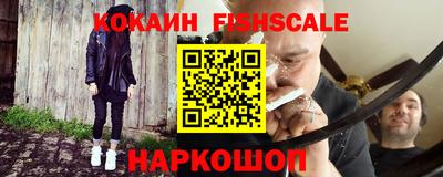 MESCALINE Рязань