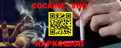 MESCALINE Рязань