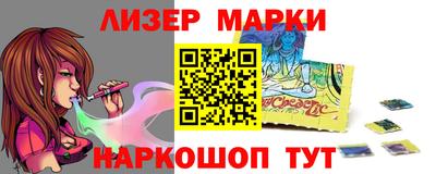 марки lsd Рузаевка