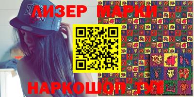 марки lsd Рузаевка