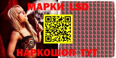 марки lsd Рузаевка