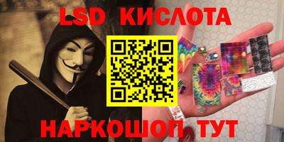 марки lsd Рузаевка