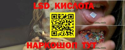 марки lsd Рузаевка