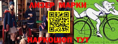 марки lsd Рузаевка