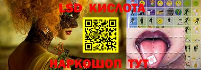 MESCALINE Рязань