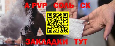 jwh Рыбинск