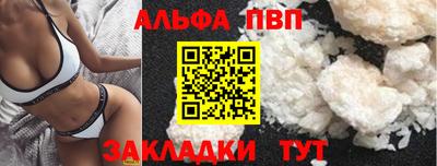 марки lsd Рузаевка
