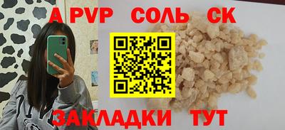 jwh Рыбинск