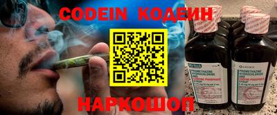 MESCALINE Рязань