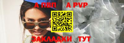 jwh Рыбинск