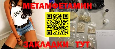 jwh Рыбинск