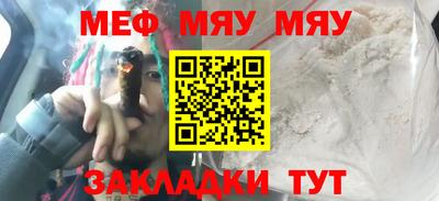MESCALINE Рязань