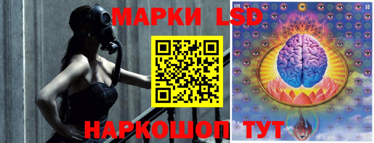 ЛСД экстази ecstasy Алапаевск