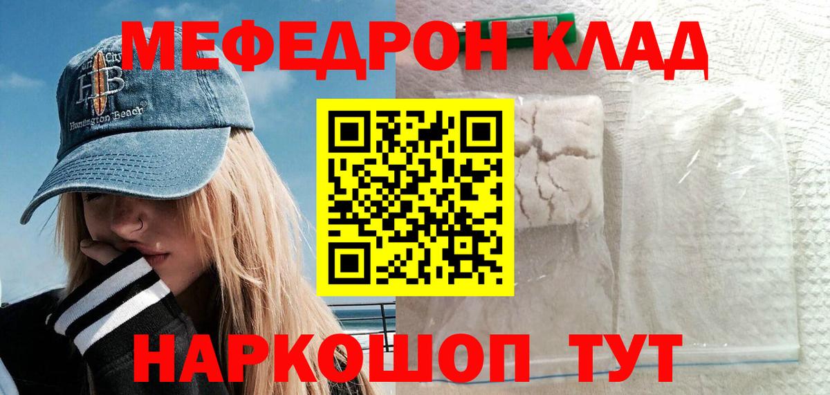 Кетамин Алапаевск