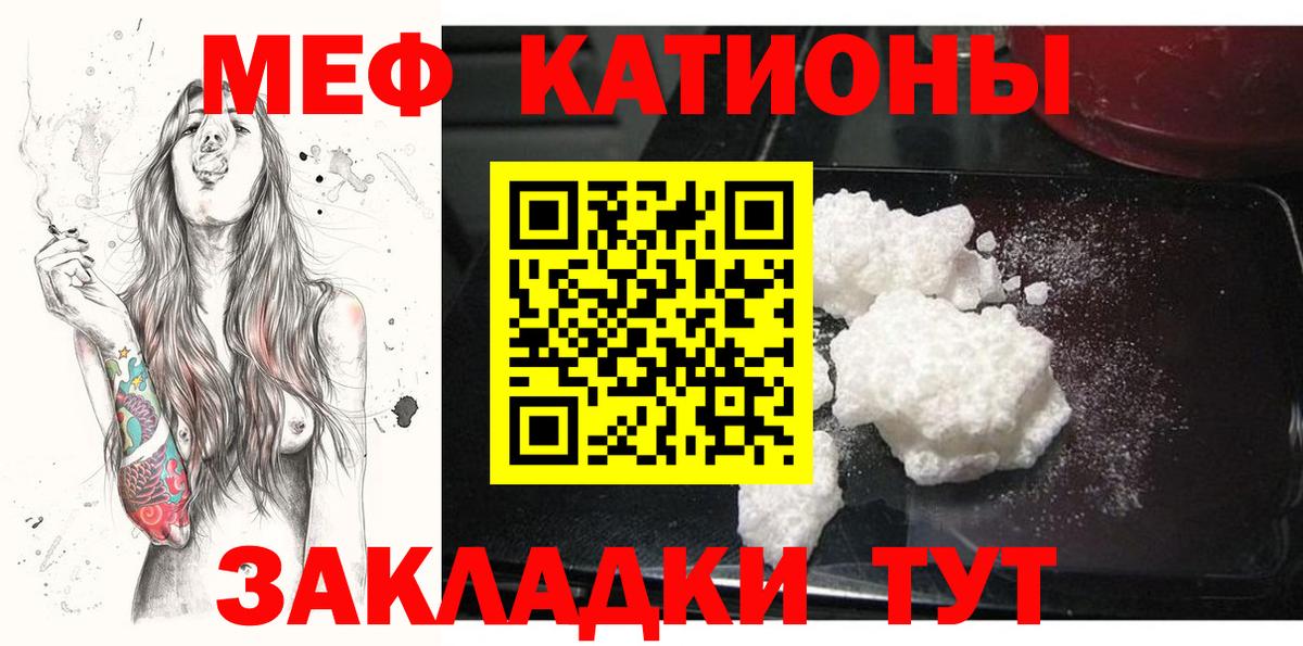 Меф кристаллы Алапаевск