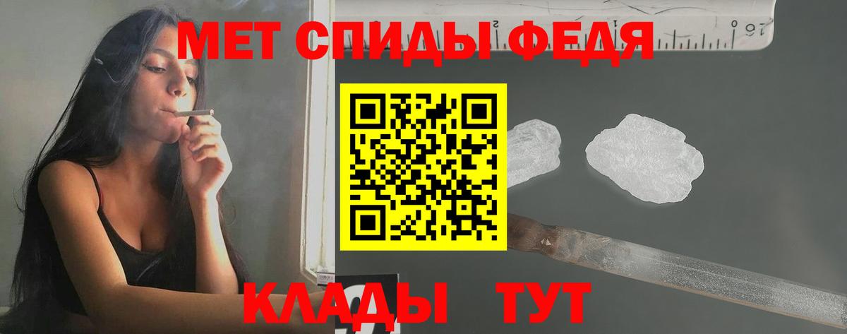 Первитин Декстрометамфетамин 99.9%  Вход с VPN  Алапаевск 