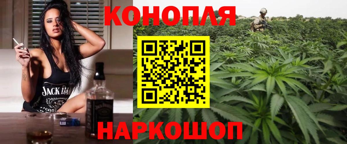 Каннабис ГИДРОПОН  Вход с VPN  Каннабис марихуана  Алапаевск 